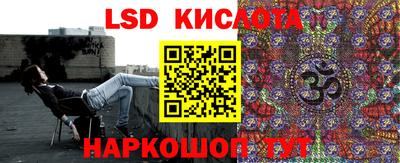 мяу мяу кристалл Канаш