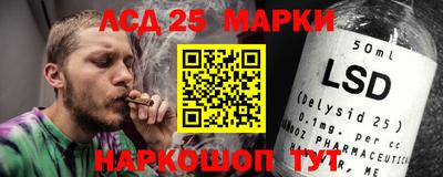 молекула духа Кандалакша