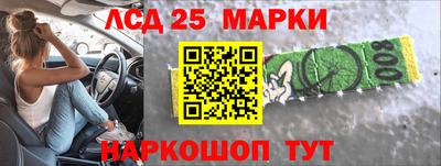 мяу мяу кристалл Канаш