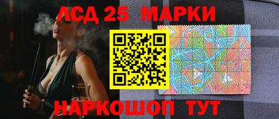 бутик Камышлов