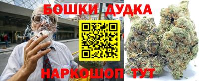 мяу мяу кристалл Канаш