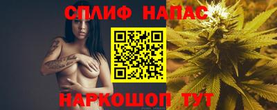 молекула духа Кандалакша