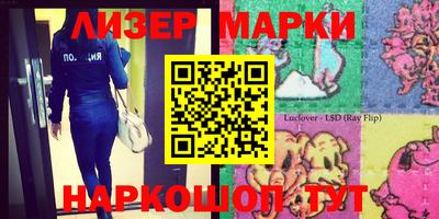 молекула духа Кандалакша