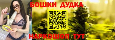 молекула духа Кандалакша