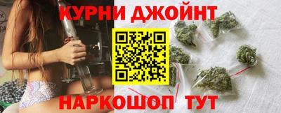 мяу мяу кристалл Канаш