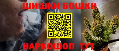 бутик Камышлов