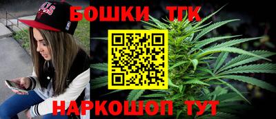 мяу мяу кристалл Канаш