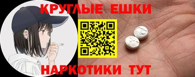 молекула духа Кандалакша