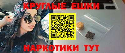 бутик Камышлов