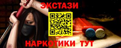 бутик Камышлов