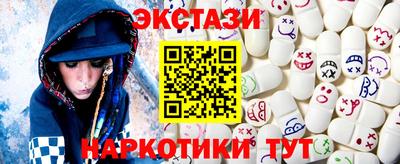 бутик Камышлов