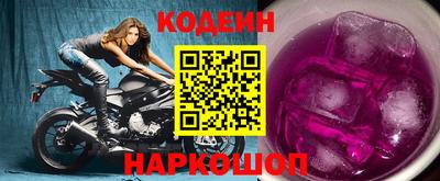 мяу мяу кристалл Канаш