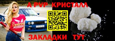 молекула духа Кандалакша