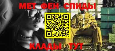 бутик Камышлов