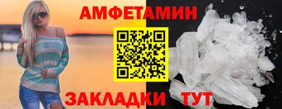 мяу мяу кристалл Канаш