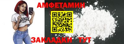 мяу мяу кристалл Канаш