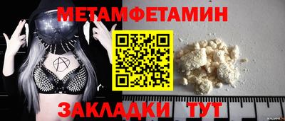 молекула духа Кандалакша