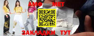 мяу мяу кристалл Канаш