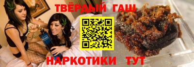молекула духа Кандалакша
