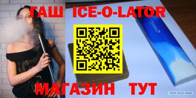 бутик Камышлов