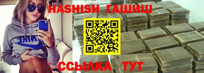 мяу мяу кристалл Канаш
