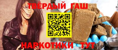 молекула духа Кандалакша