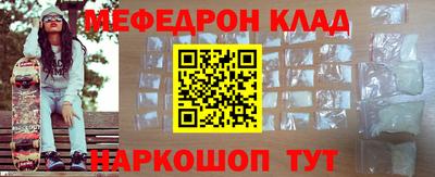 молекула духа Кандалакша