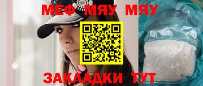 молекула духа Кандалакша