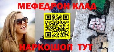 молекула духа Кандалакша