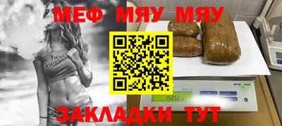 бутик Камышлов