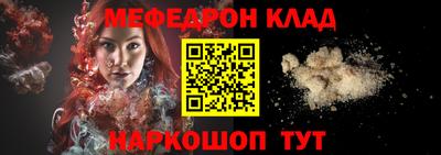 бутик Камышлов