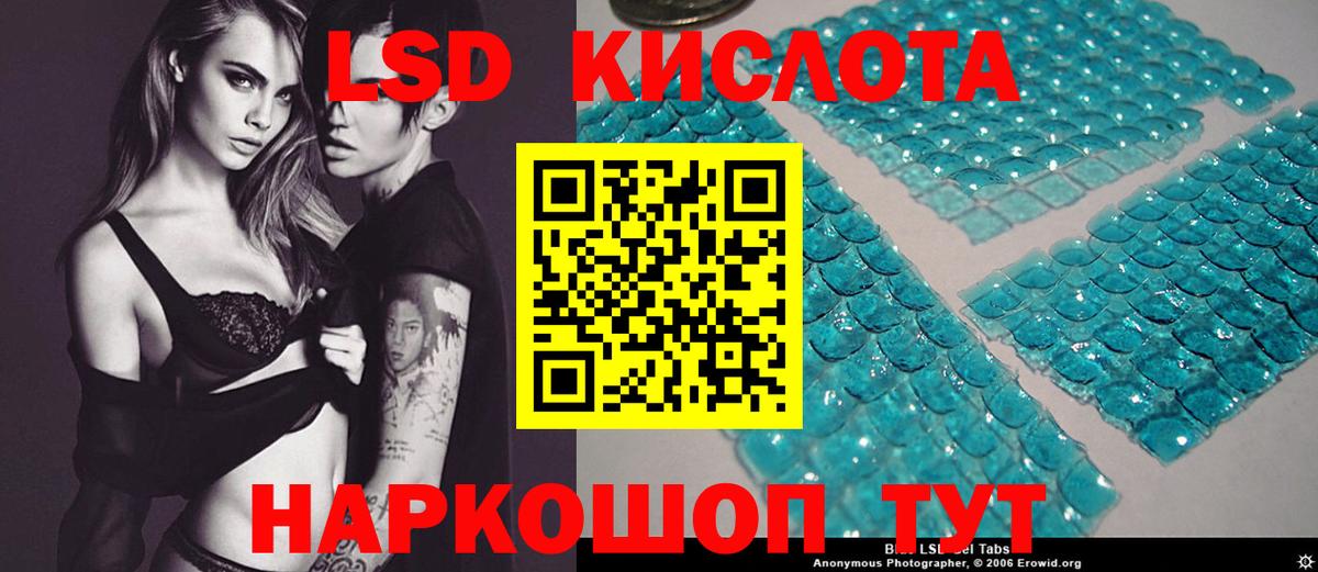 Краснодар  LSD-25 экстази ecstasy  Лсд 25 экстази  Лсд 25 экстази ecstasy  Вход с VPN 