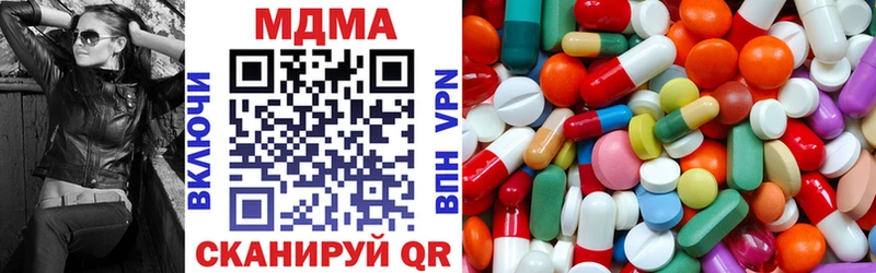 закладка  Краснодар  МДМА VHQ 
