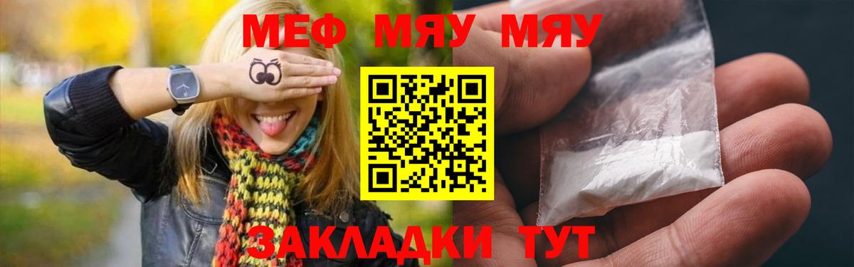 МДМА  Гашиш  Марихуана  NBOMe  Вход с VPN  ТГК  КЕТАМИН  Гашиш  Меф МЯУ МЯУ   Краснодар  КОКАИН 