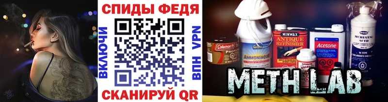 закладки  Краснодар  площадка как зайти  Первитин кристалл 