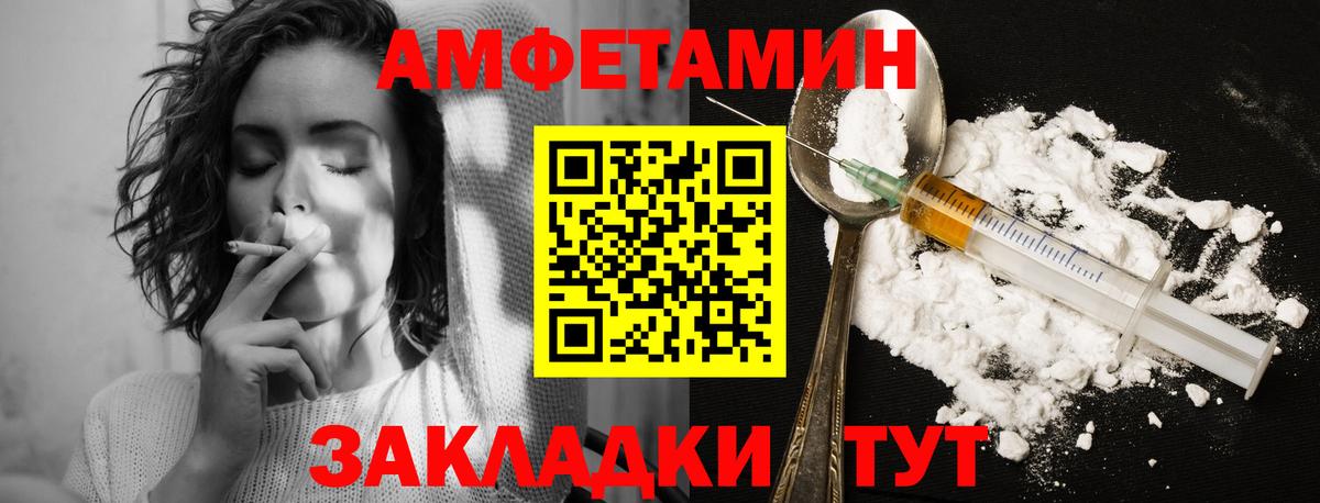 Первитин витя Краснодар
