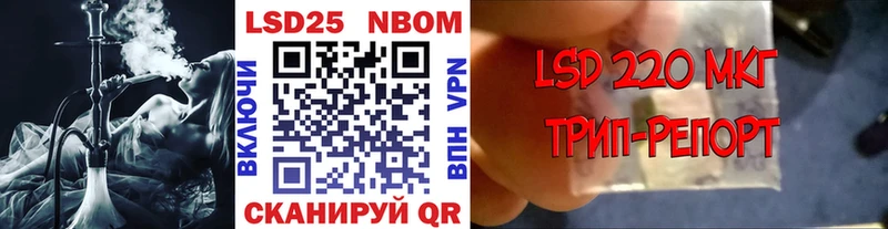 где продают наркотики  Краснодар  Марки 25I-NBOMe 1,8мг 