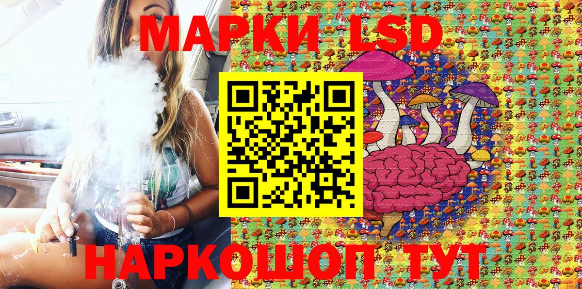 Марки NBOMe 1500мкг  Вход с VPN  Краснодар  Марки NBOMe 1500мкг 