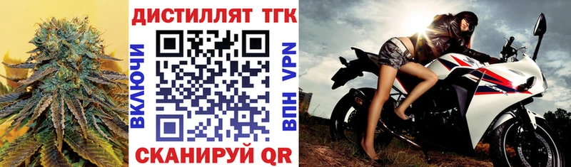 OMG   Краснодар  Дистиллят ТГК гашишное масло 