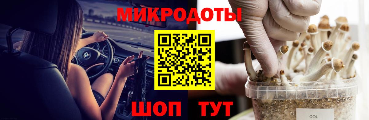 Галлюциногенные грибы мухоморы  Галлюциногенные грибы Cubensis  Вход с VPN  Краснодар 