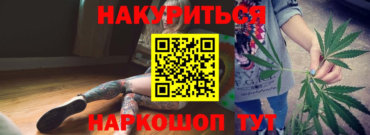 Каннабис ГИДРОПОН Краснодар