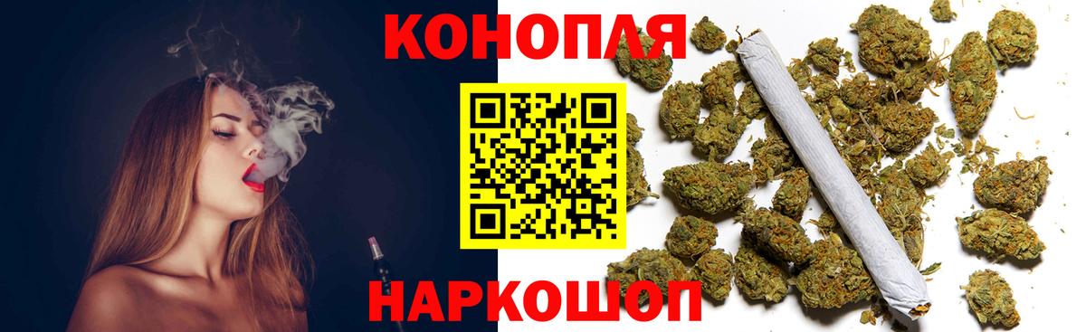 Краснодар  МАРИХУАНА сатива  Вход с VPN  Шишки марихуана MAZAR  Конопля план 